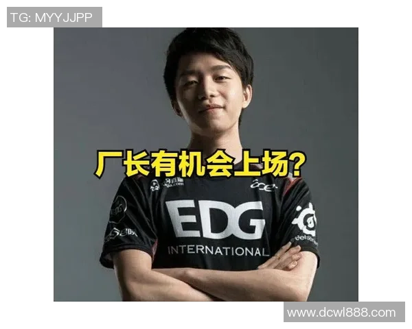 WE战队中路突破分析：成功与失误的深度剖析与反思